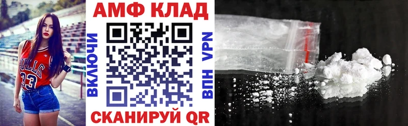 mega ссылка  Абаза  АМФ Premium 