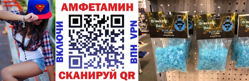 Амфетамин VHQ Абаза