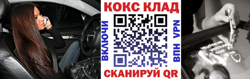 Cocaine FishScale  Абаза 