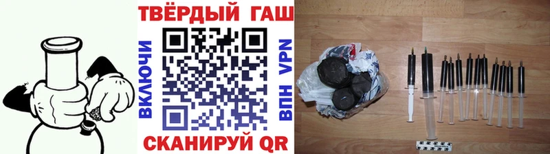 купить   Абаза  ГАШИШ Изолятор 