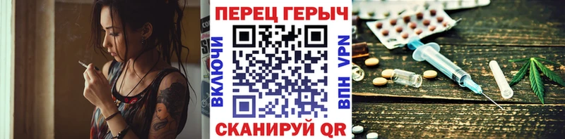 ГЕРОИН Heroin Абаза