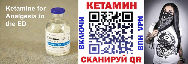 магазин    Абаза  КЕТАМИН VHQ 