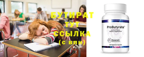 гидропоника Абдулино