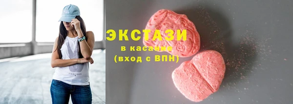 mdma Абаза