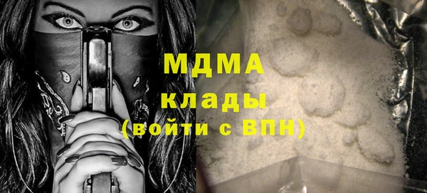 МДПВ Абинск