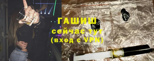 гидропоника Абдулино