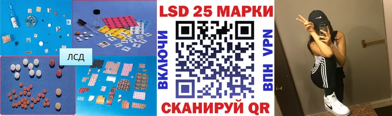 KRAKEN ТОР  Абаза  Лсд 25 экстази кислота 