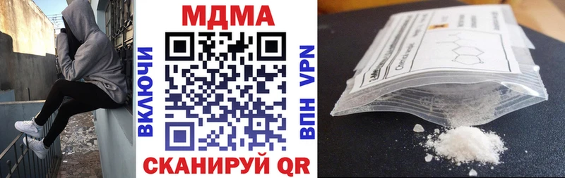 МДМА VHQ  ОМГ ОМГ как зайти  Абаза 