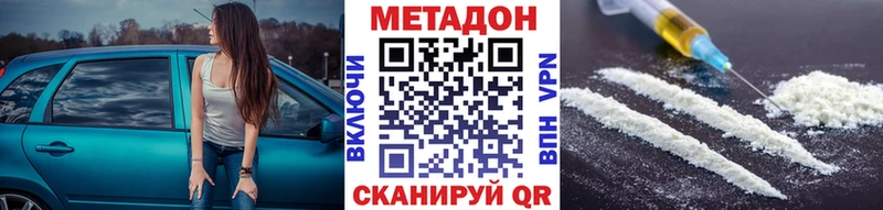 где купить Абаза МЕТАДОН белоснежный