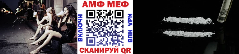Метамфетамин Декстрометамфетамин 99.9%  OMG зеркало  Абаза 