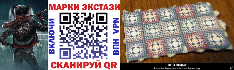 мега маркетплейс  Абаза  Марки NBOMe 1,8мг 