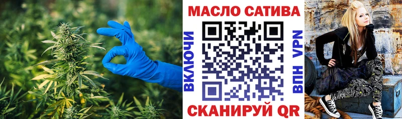 ТГК жижа  где купить наркотик  Абаза 